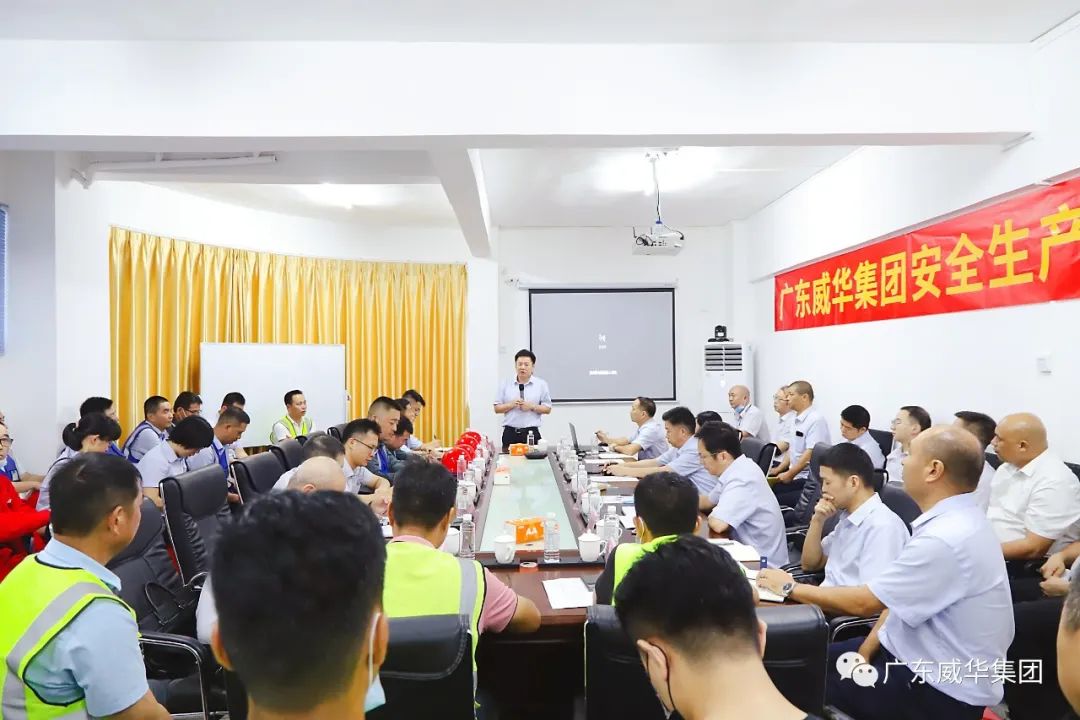 警鐘長鳴，威華集團扎實開展2022年“安全生產月”活動