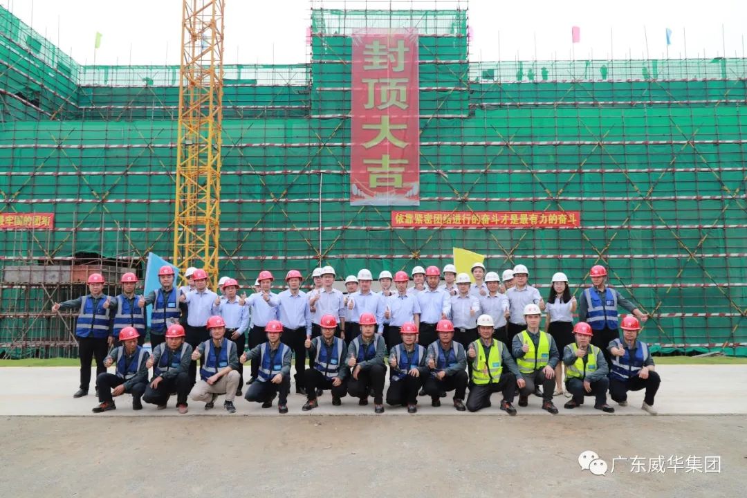 廣東盈華高端銅箔、高性能覆銅板新項目每周動態(tài)?。ㄊ冢? /></a>
        
        <div   id=